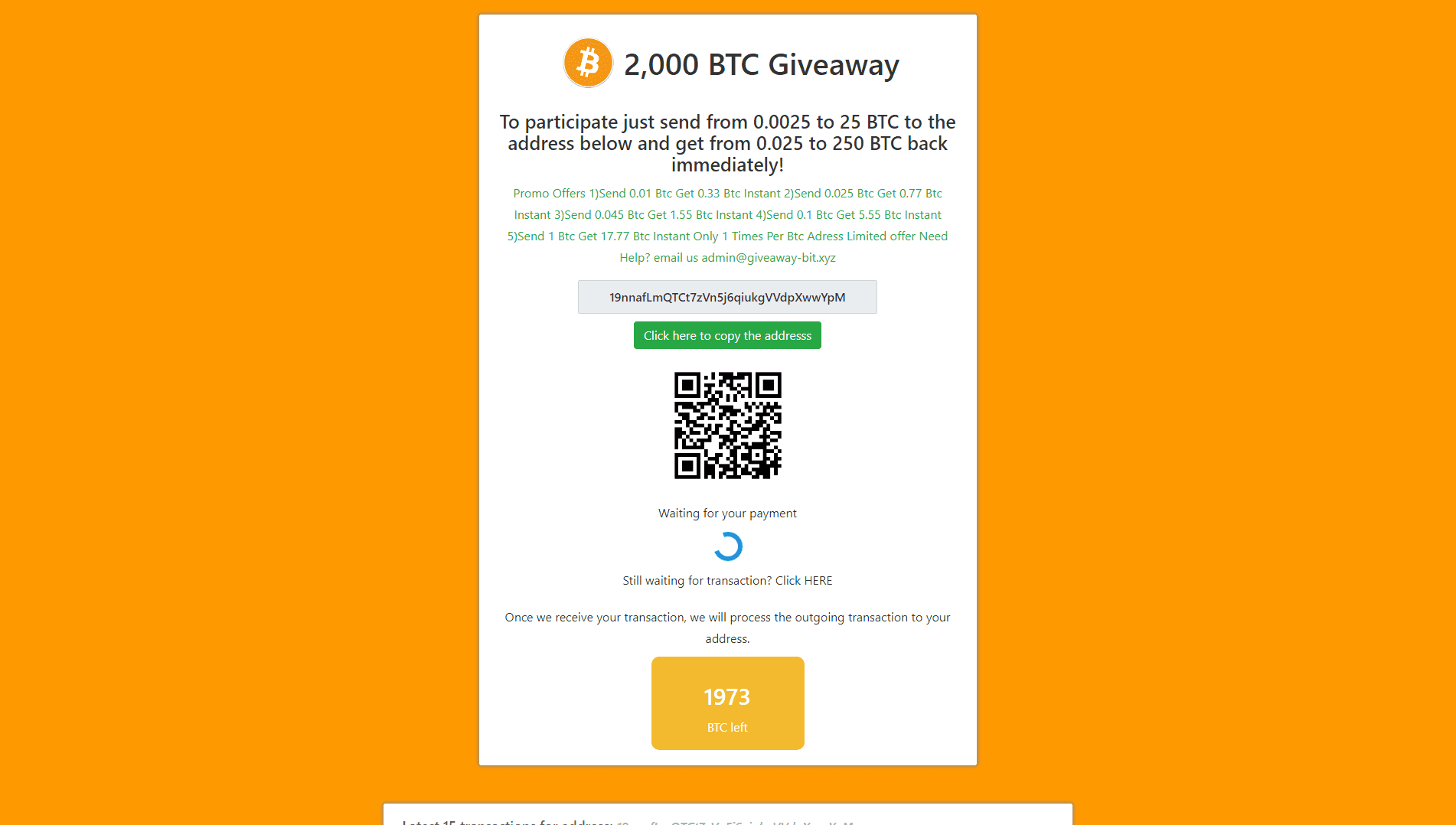 2000 btc giveaway развод, лохотрон или правда. Только честные и правдивые отзывы на Baxov.Net