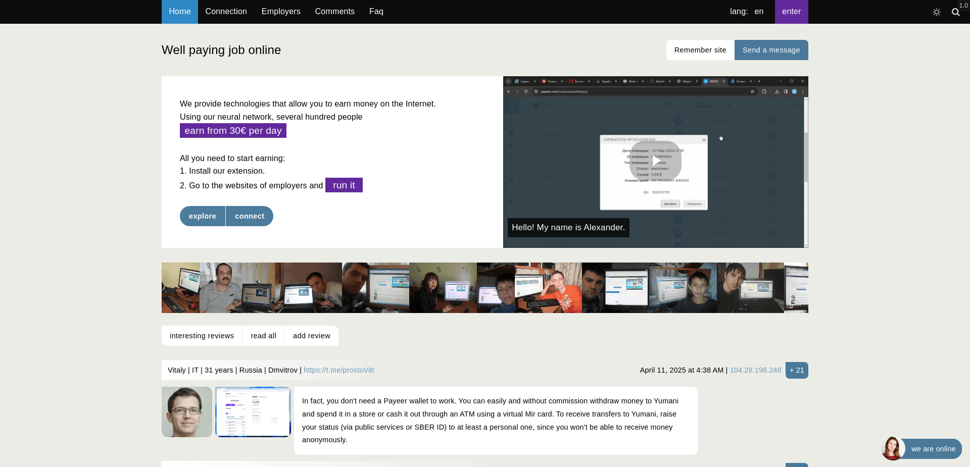 Screenshot for 2242.one - 0