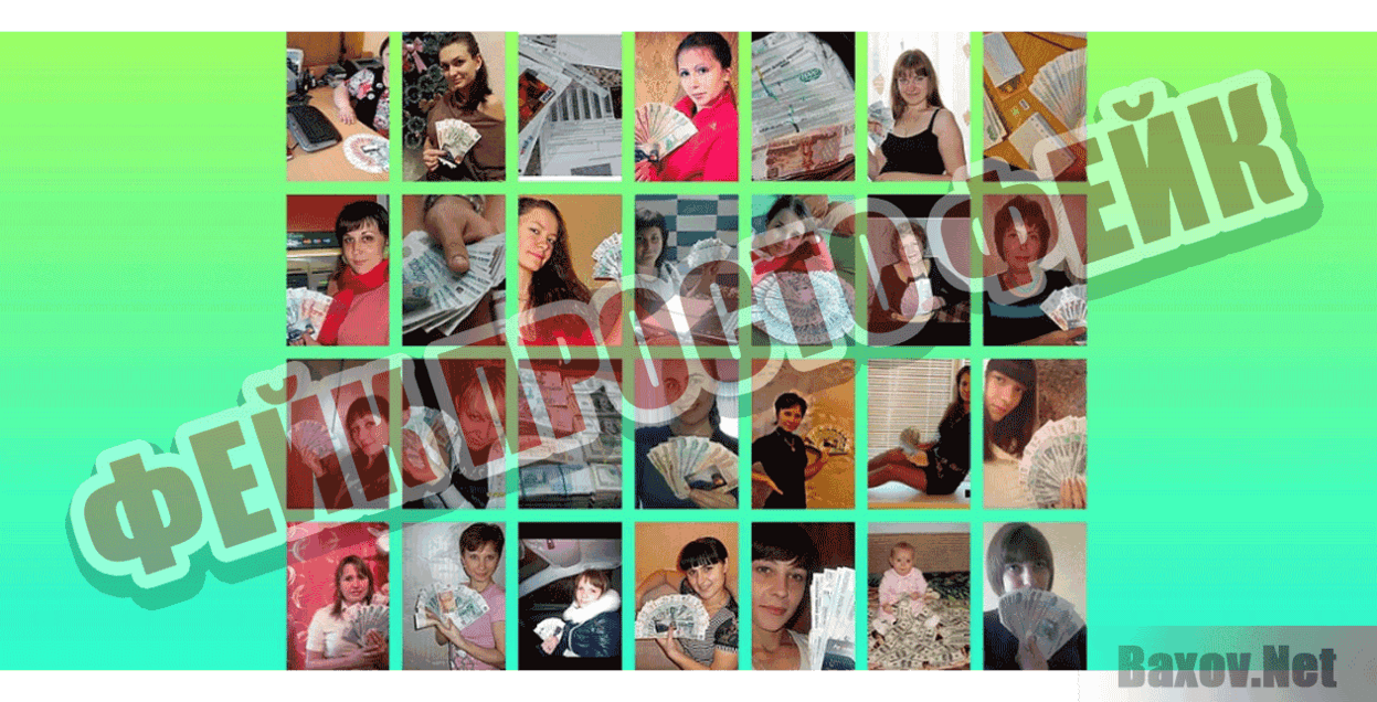 Euro-Cards Фейк Просто фейк