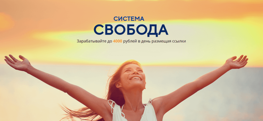 курс пустышка от мошенников