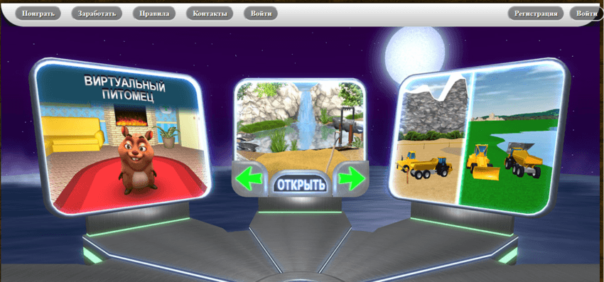 новые мошеннические игры