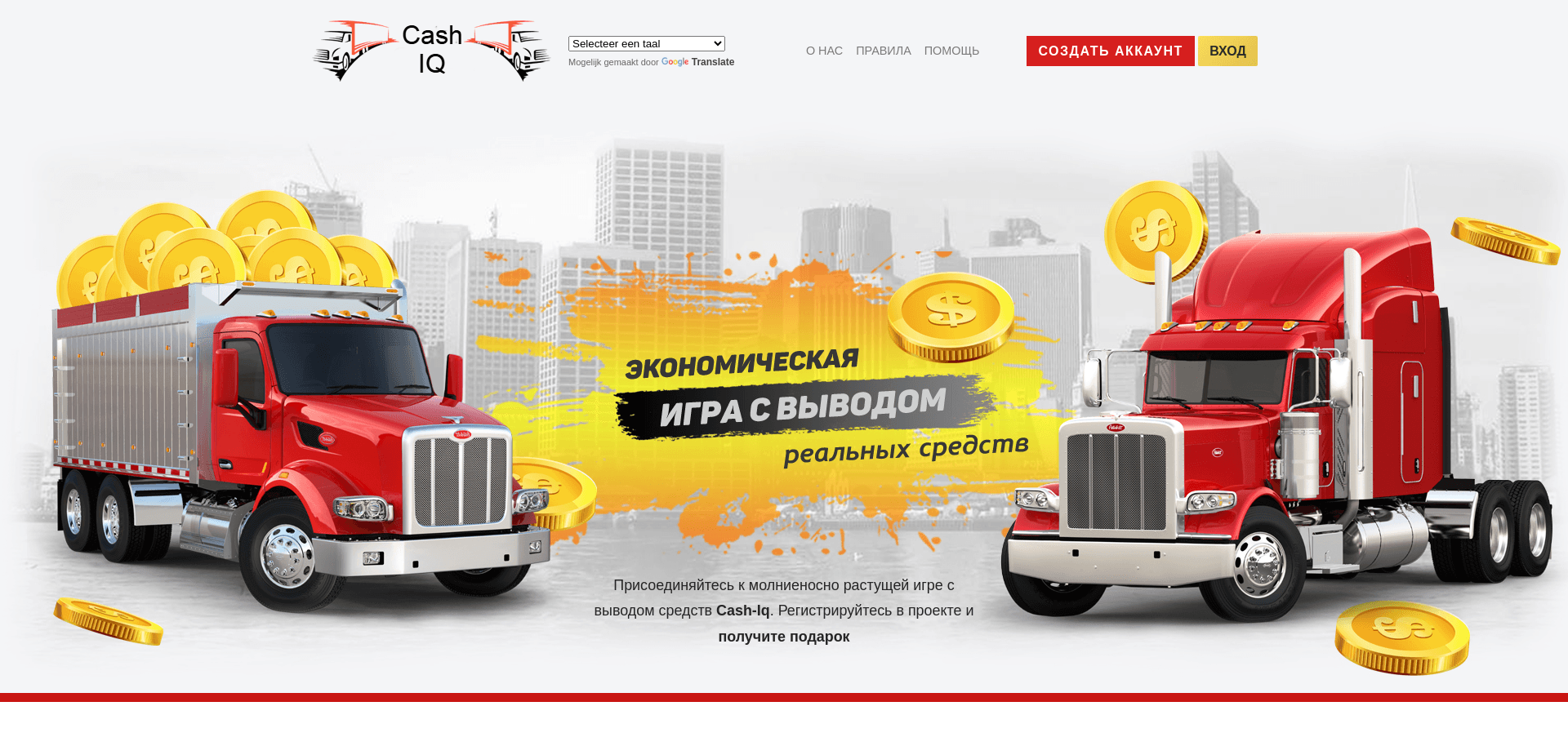 Screenshot for cashiq.top - 2