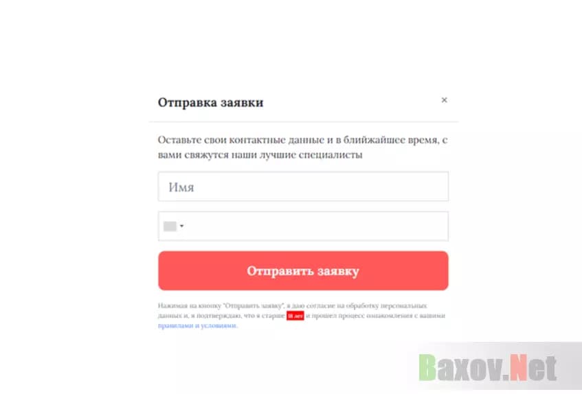 Сами позвонят