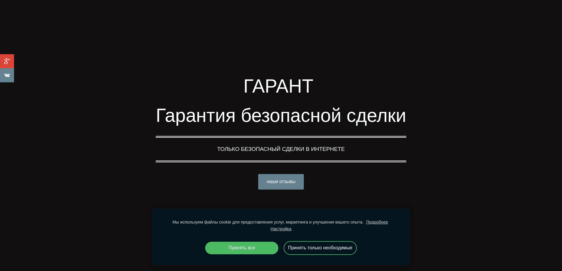 Screenshot for garantuslugl.mozellosite.com - 0