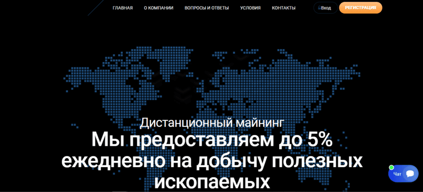 липовый майнинговый сайт