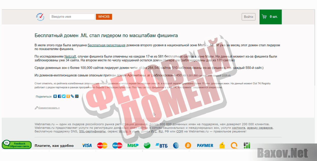 KillerCasino-ФЕЙКОВЫЙ ДОМЕН