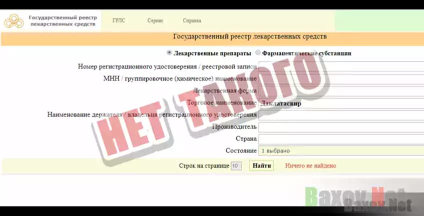 Zydus Heptiza Нет такого