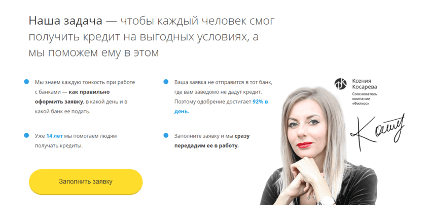 функционал сайта