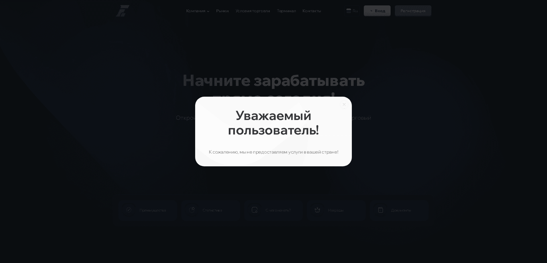 Screenshot for evomgtco.com - 1