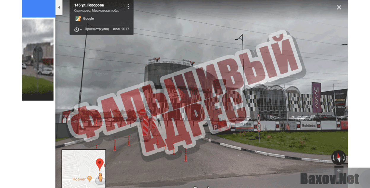 xiaomi-mi.org Фальшивый адрес