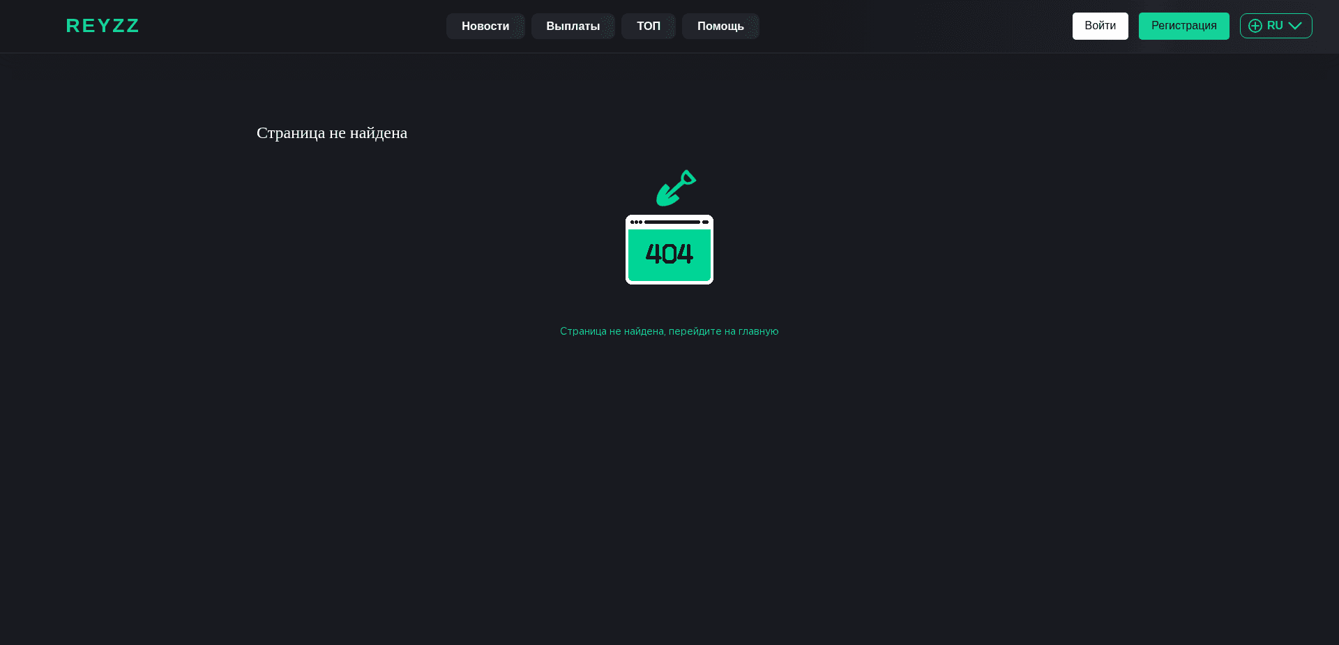 Screenshot for reyzz.com - 0