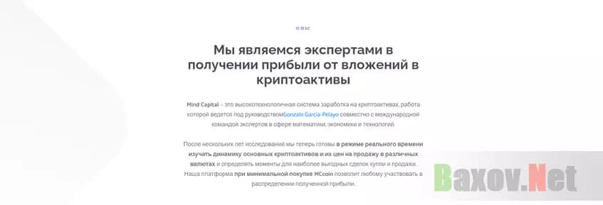 Легенда лохотрона