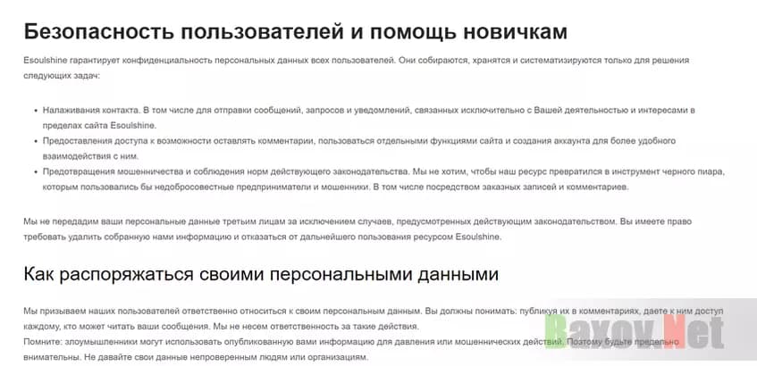 Филькина грамота