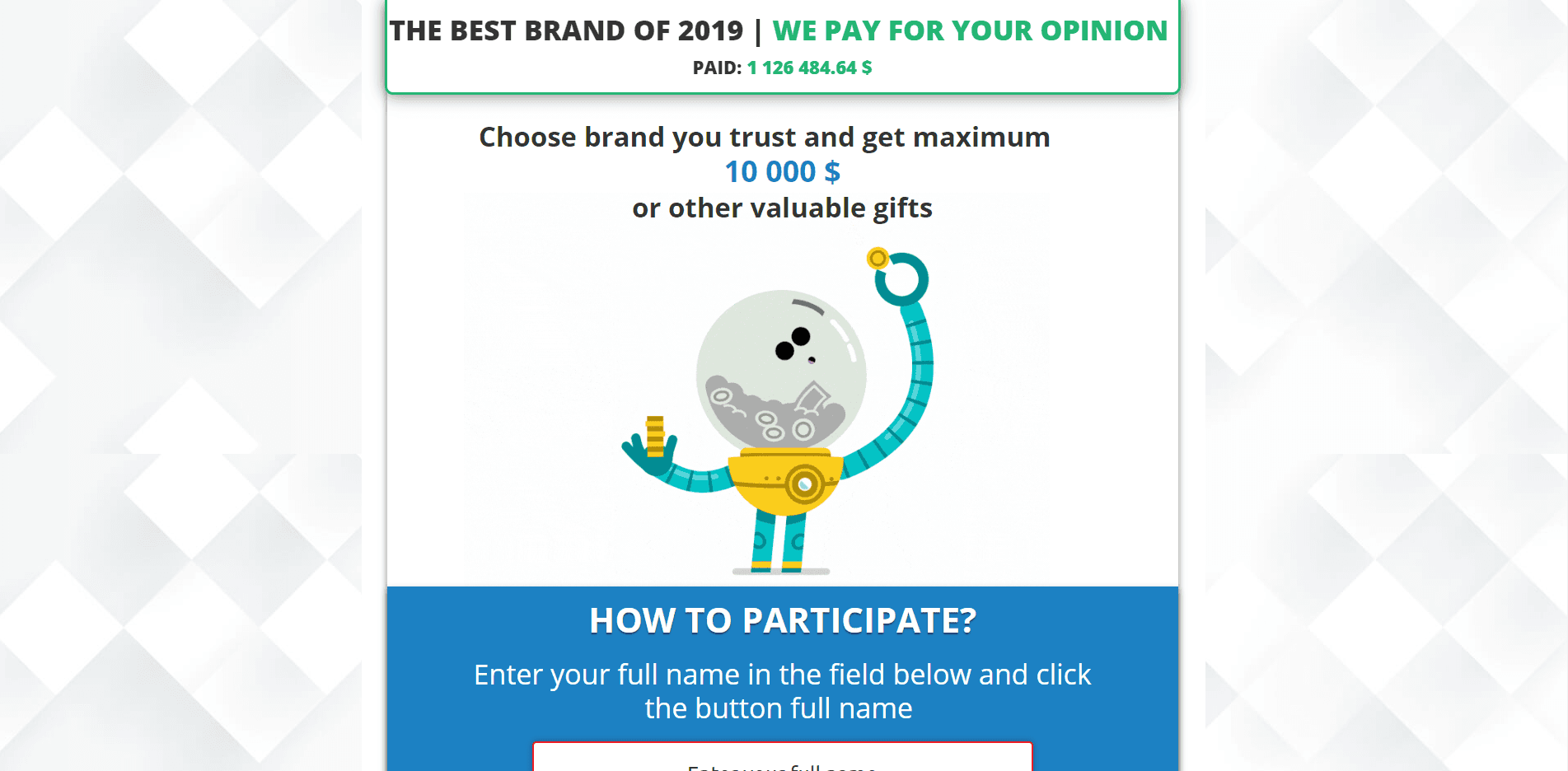 Лучший бренд 2019 года