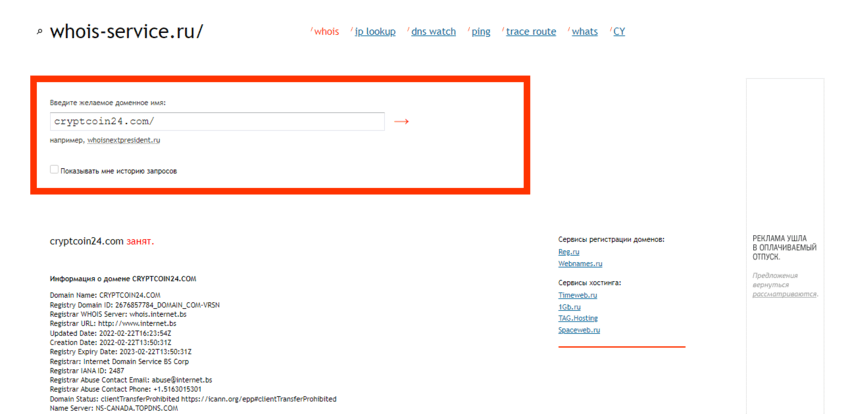 дата регистрации проекта