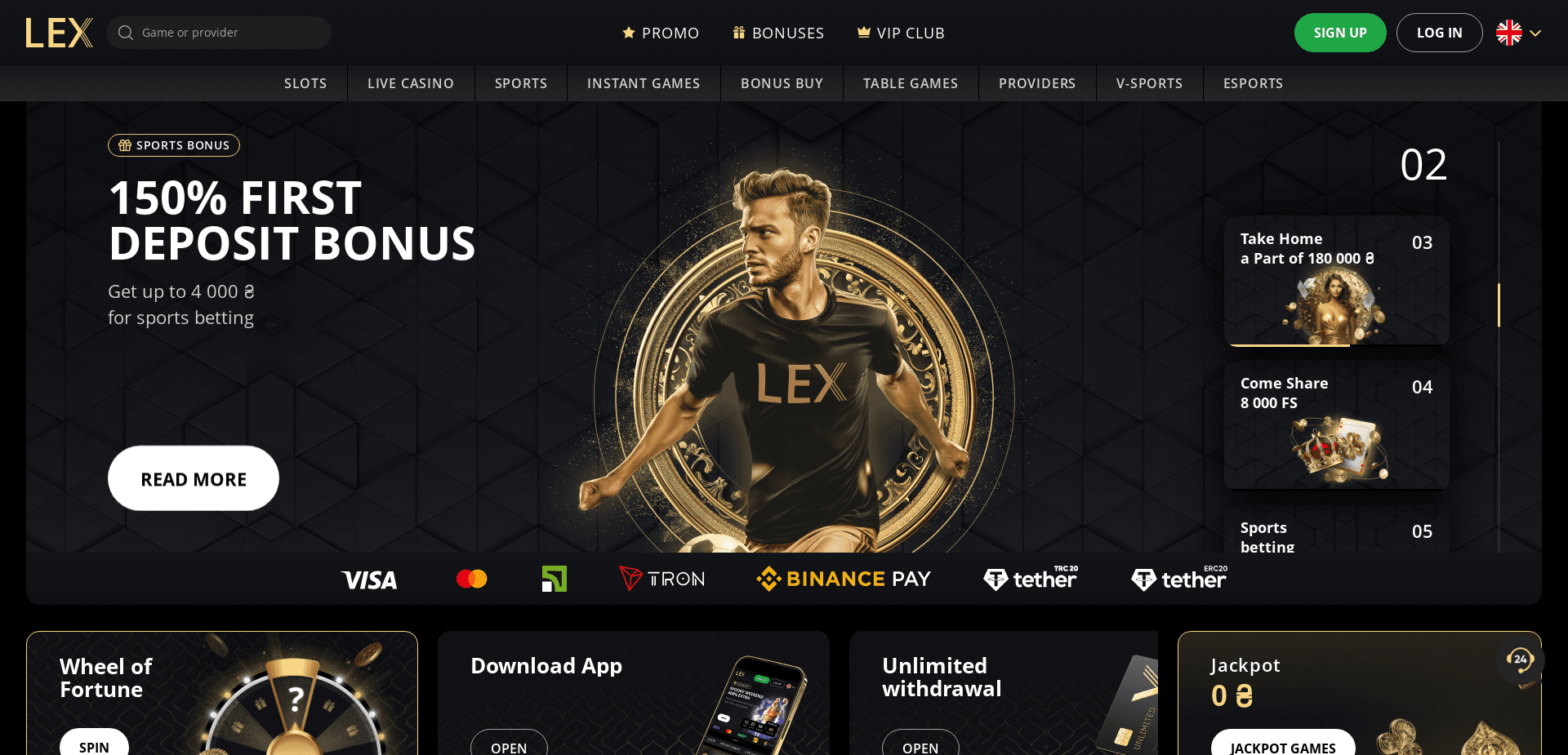 Lex Casino отзывы и обзор. Развод, лохотрон или правда. Только честные и правдивые отзывы.