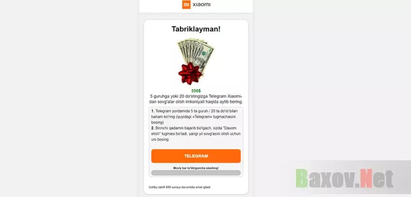 Просят спамить