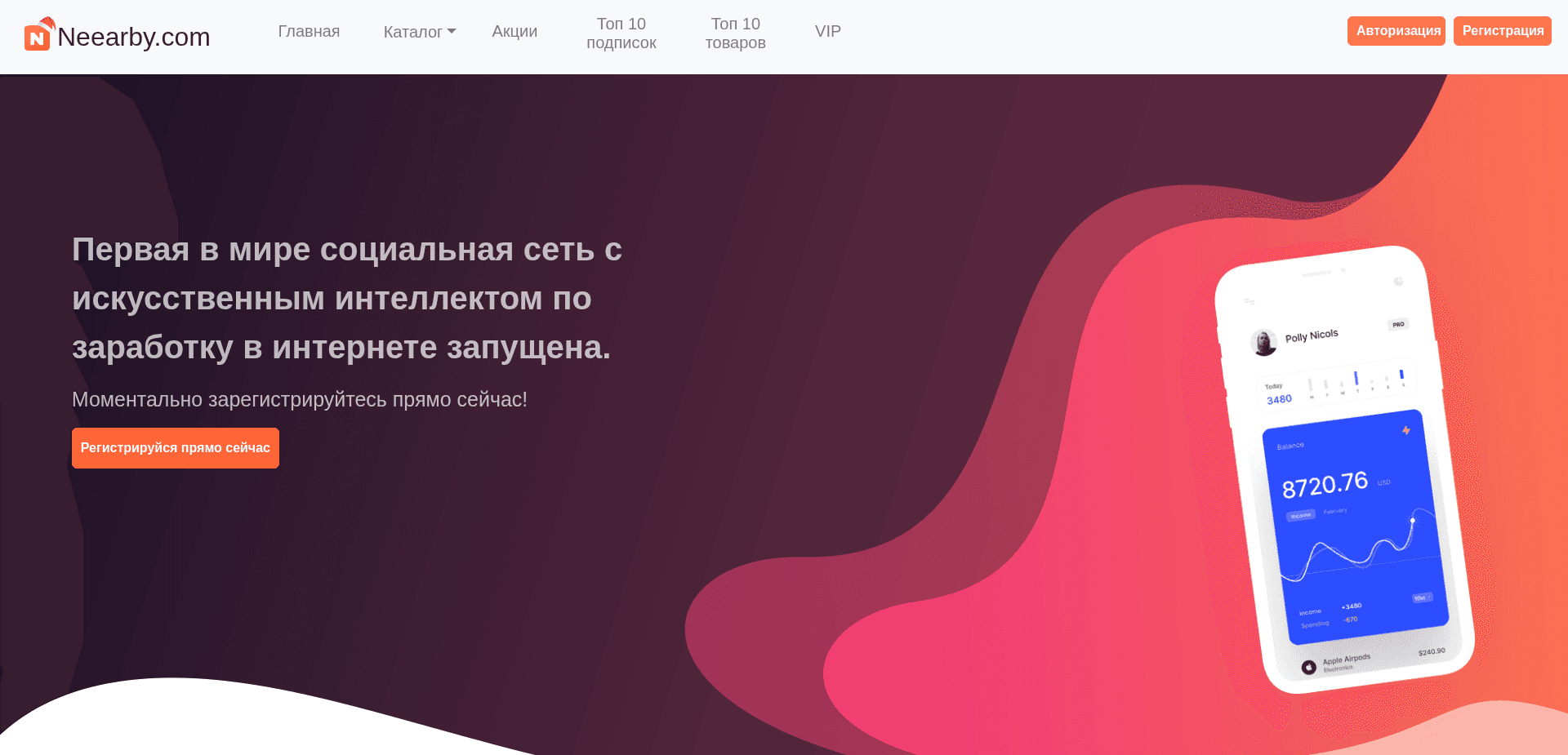 Screenshot for neearby.com - 0