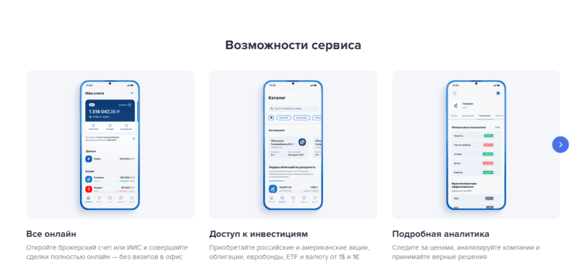 отзывы о мошенниках