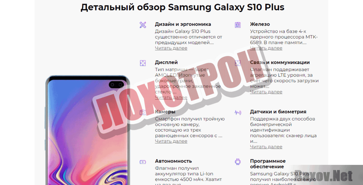 marcket-skkidok-24.info Лохотрон