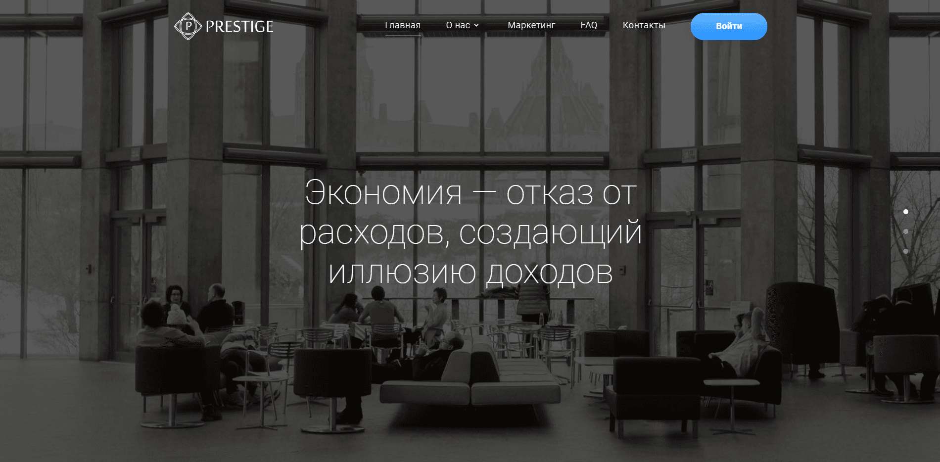 Prestige bet отзывы и обзор. Развод, лохотрон или правда. Только честные и правдивые отзывы на Baxov.Net