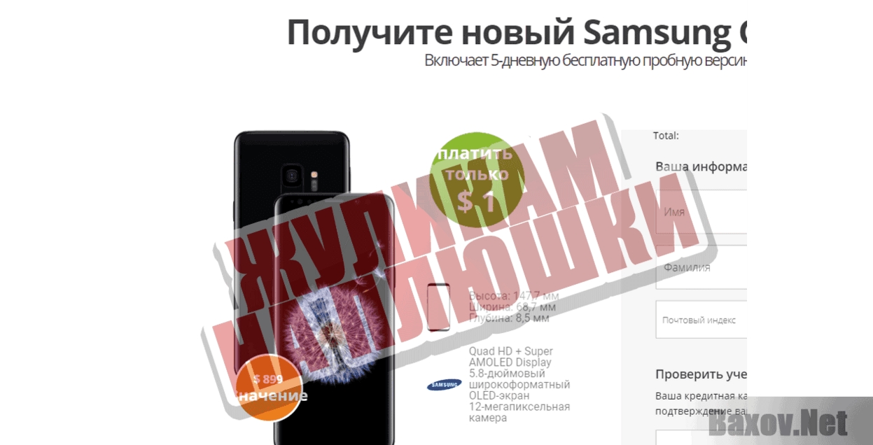 Награды для пользователей Google Жуликам на плюшки