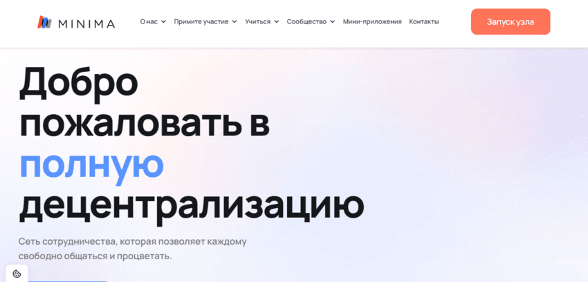 новый мошеннический блокчейн проект