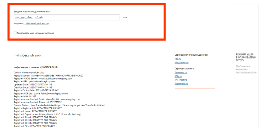 информация о компани