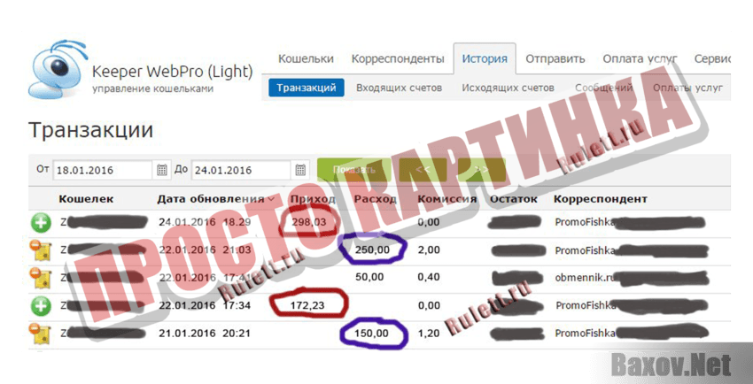 legokassa.ru Просто картинка