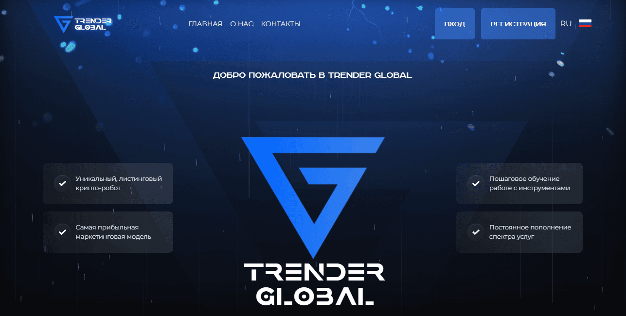 очередная финансовая пирамида от мошенников