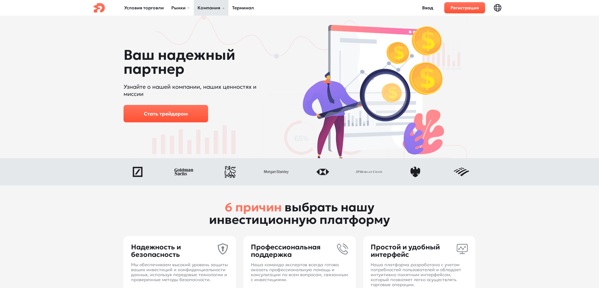 Screenshot for dracomi.net - 2