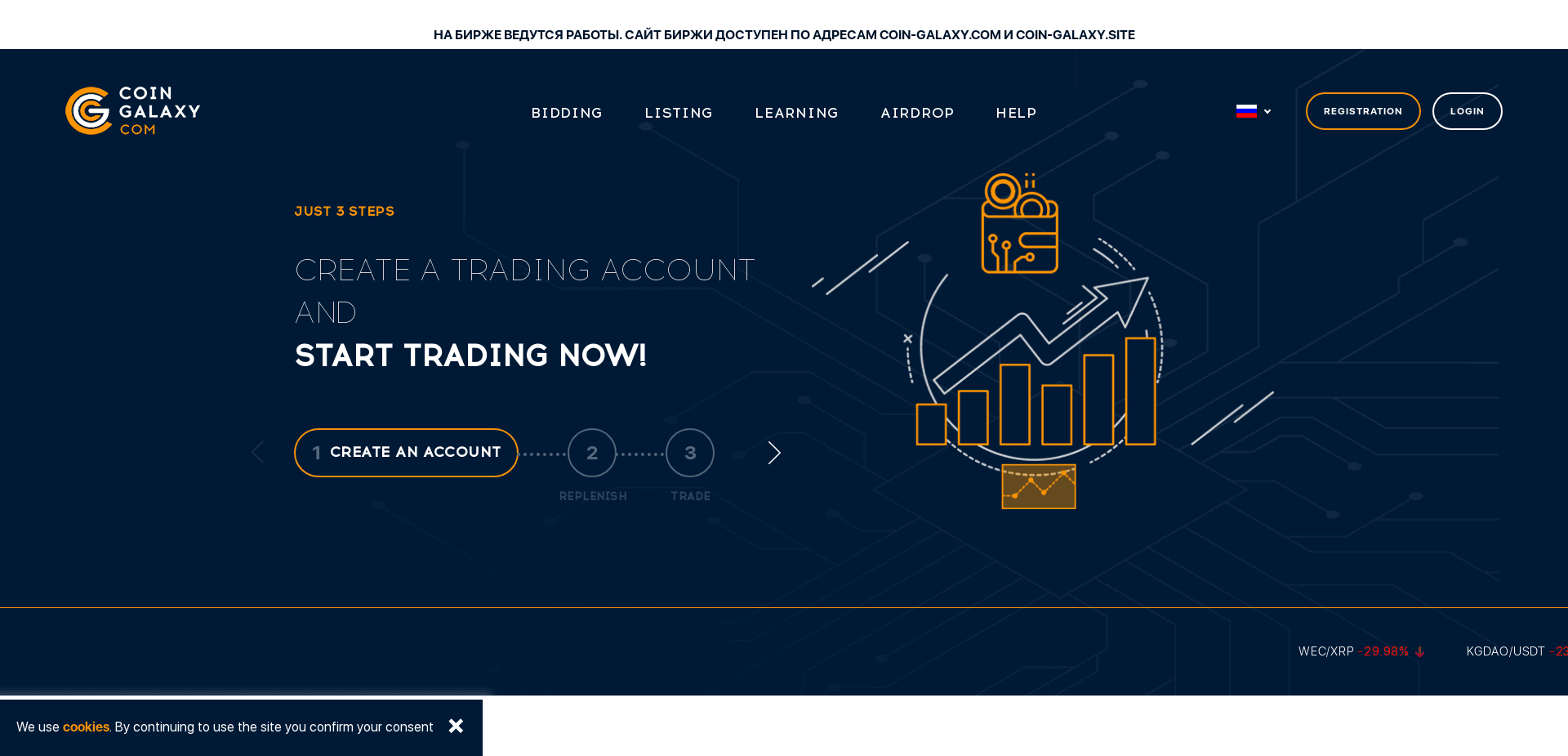 Screenshot for coin-galaxy.com - 0