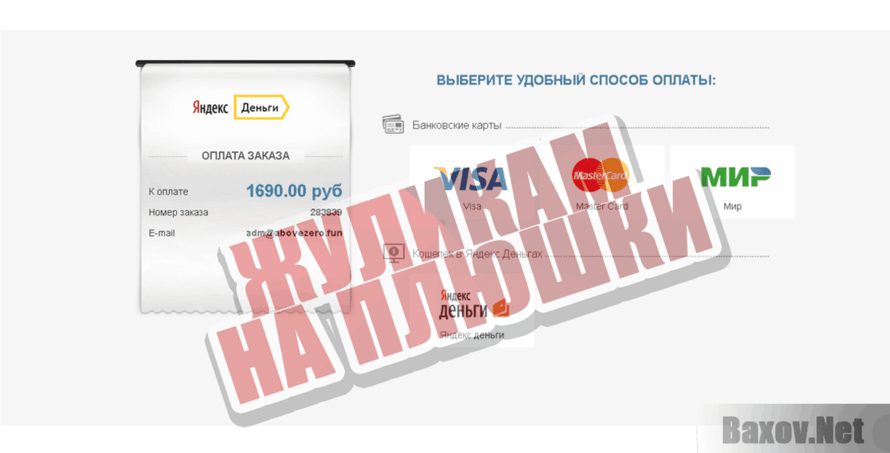 Курс дрессировки хаски Жуликам на плюшки