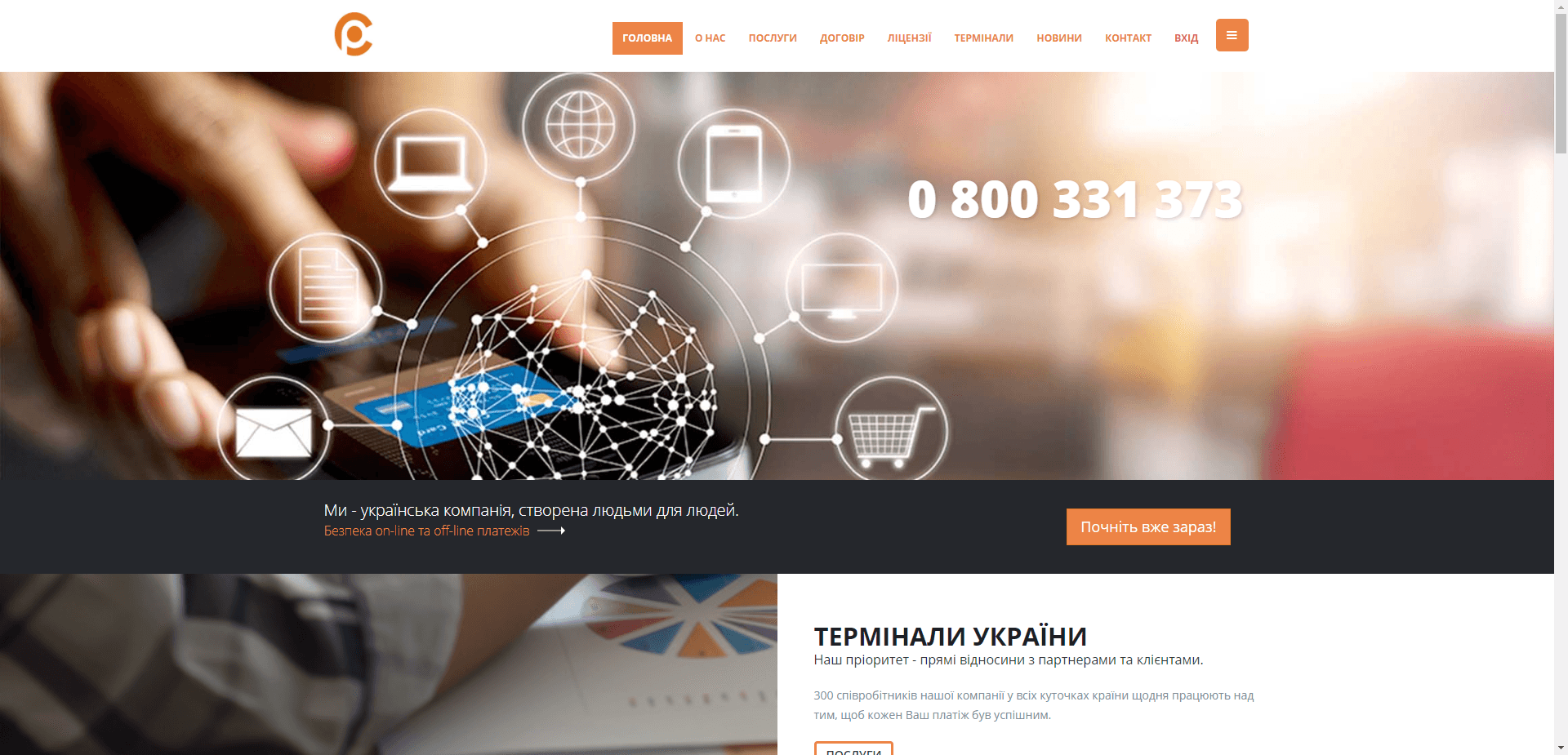 Прайм Капіталс Груп отзывы и обзор. Развод, лохотрон или правда. Только честные и правдивые отзывы на Baxov.Net