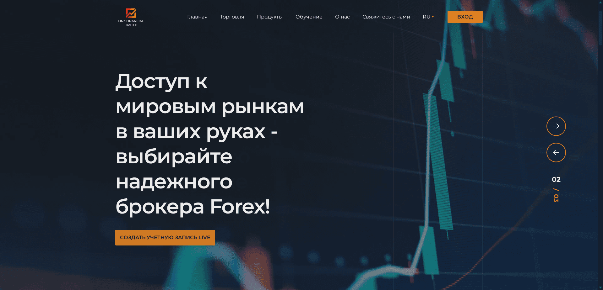 Link Financial Limited отзывы и обзор. Развод, лохотрон или правда. Только честные и правдивые отзывы на Baxov.Net