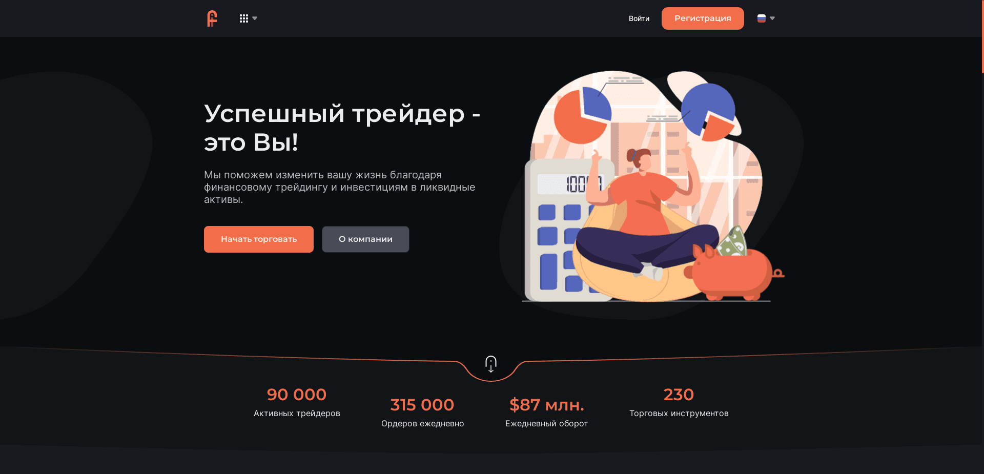 Fin E-Art отзывы и обзор. Развод, лохотрон или правда. Только честные и правдивые отзывы на Baxov.Net