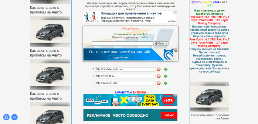 условия проекта