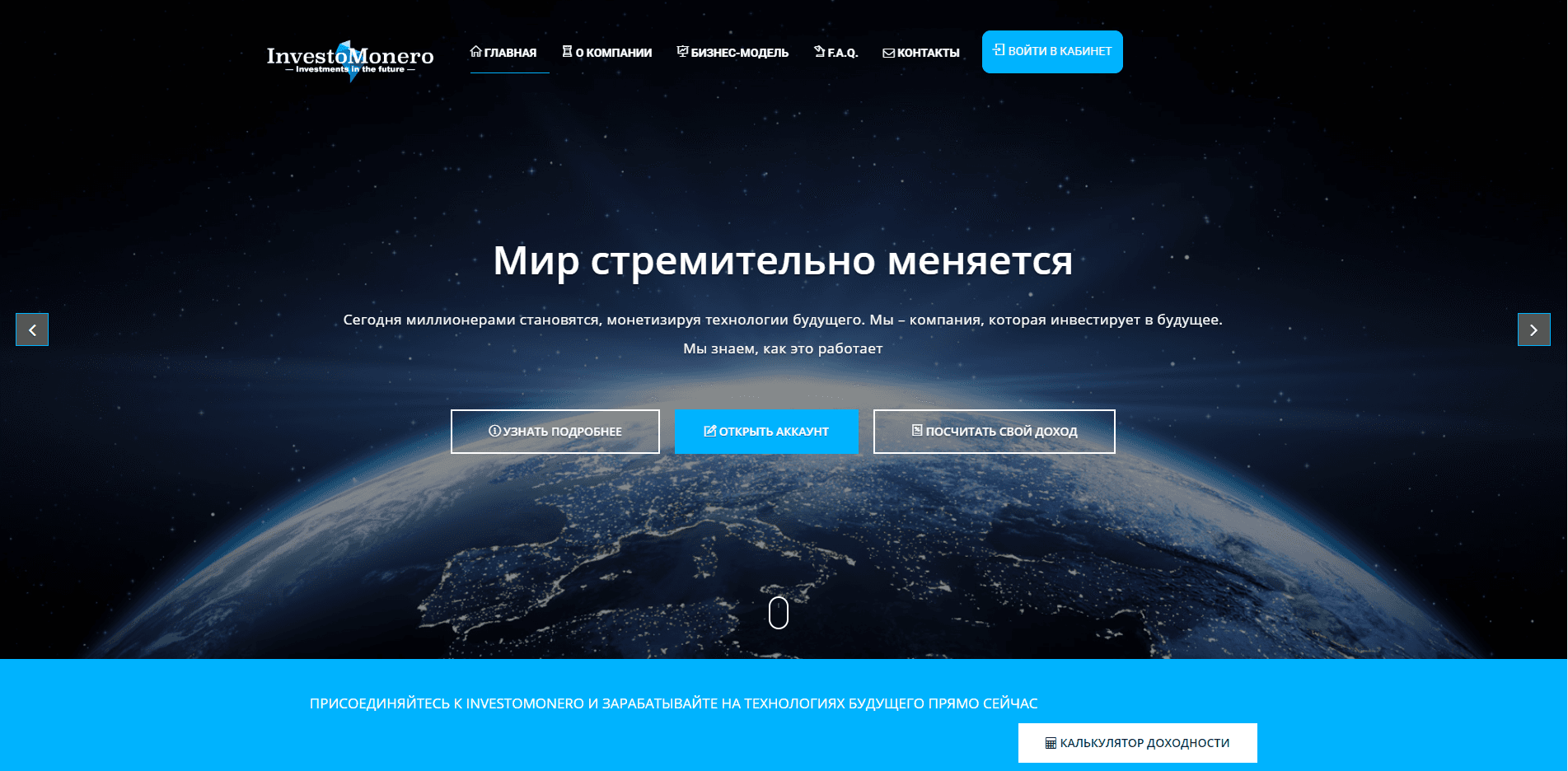 Финансовая устойчивость и стабильность отзывы и обзор. Развод, лохотрон или правда. Только честные и правдивые отзывы на Baxov.Net