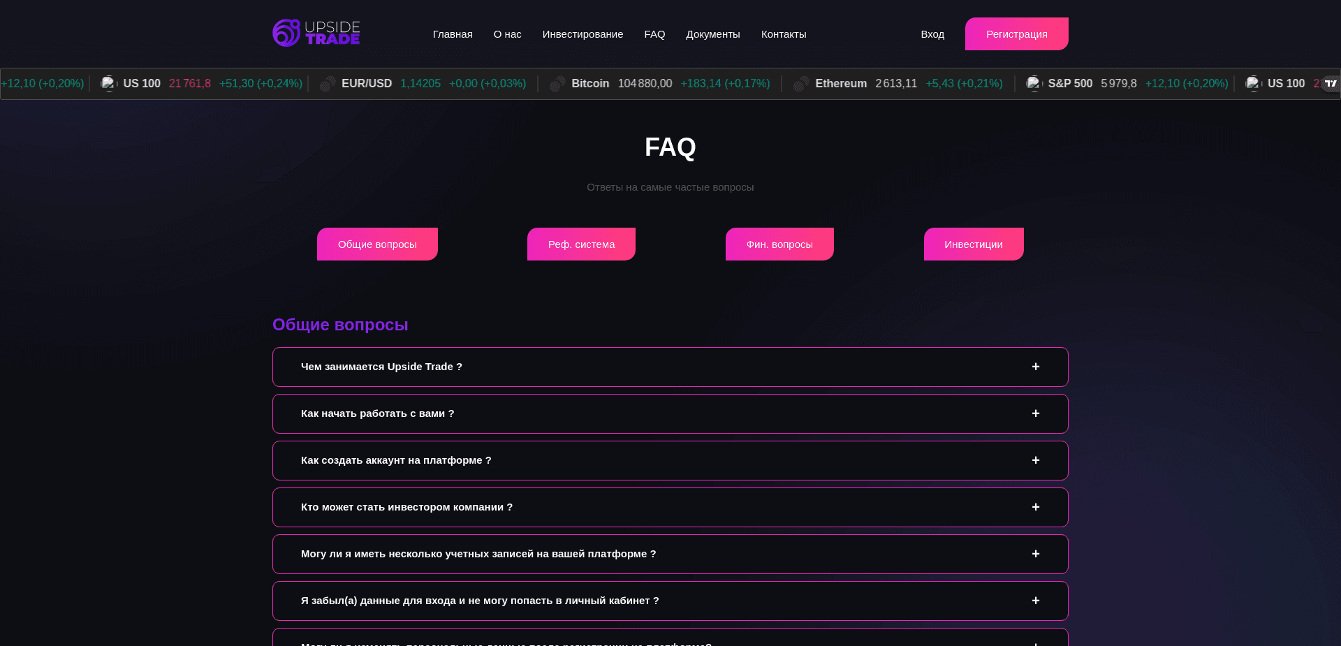 Screenshot for upside-main.online - 2