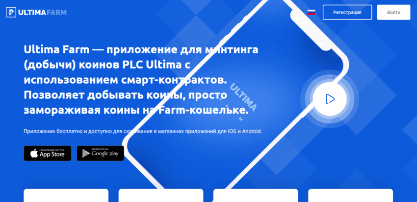 сомнительный инвестиционный проект