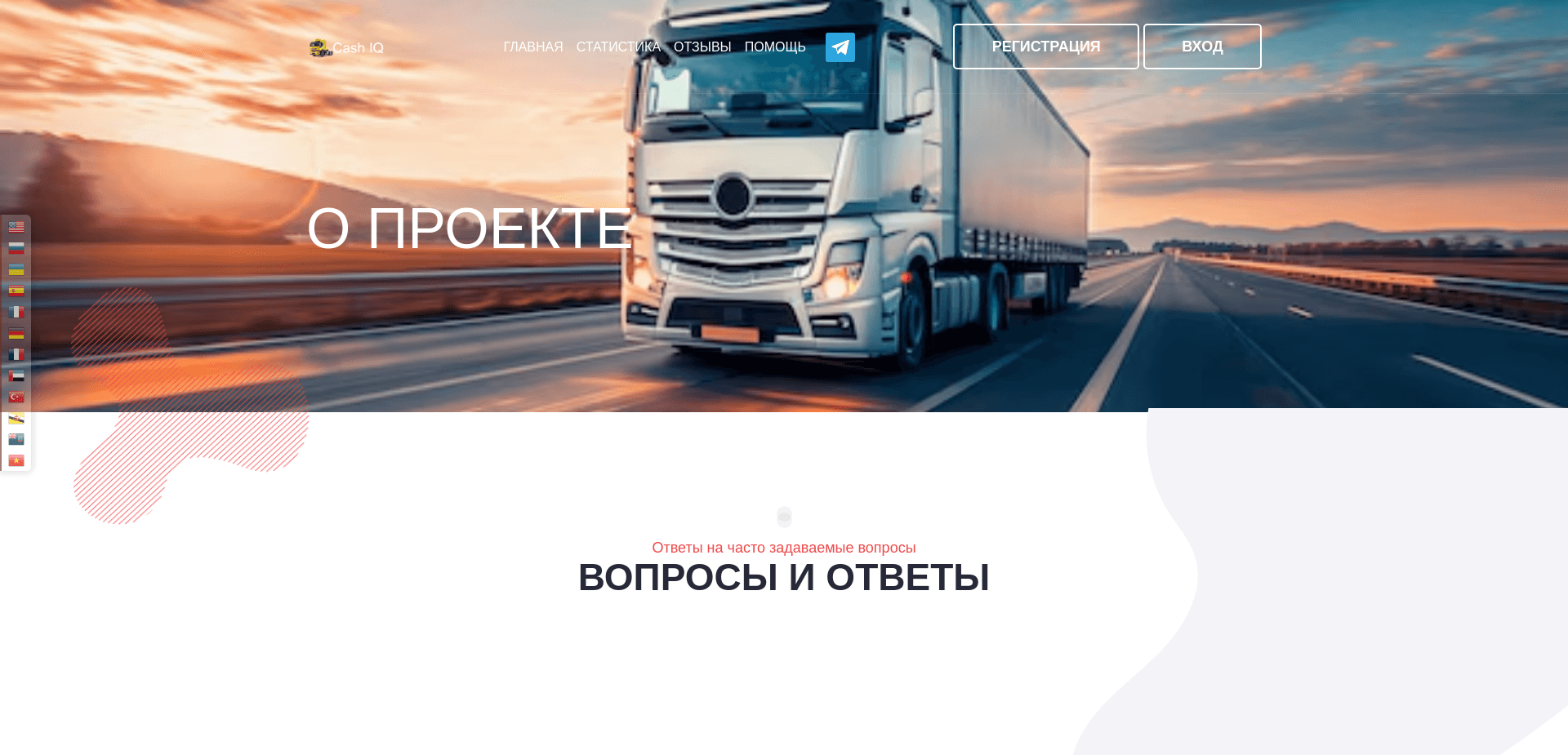 Screenshot for cashiq.top - 0