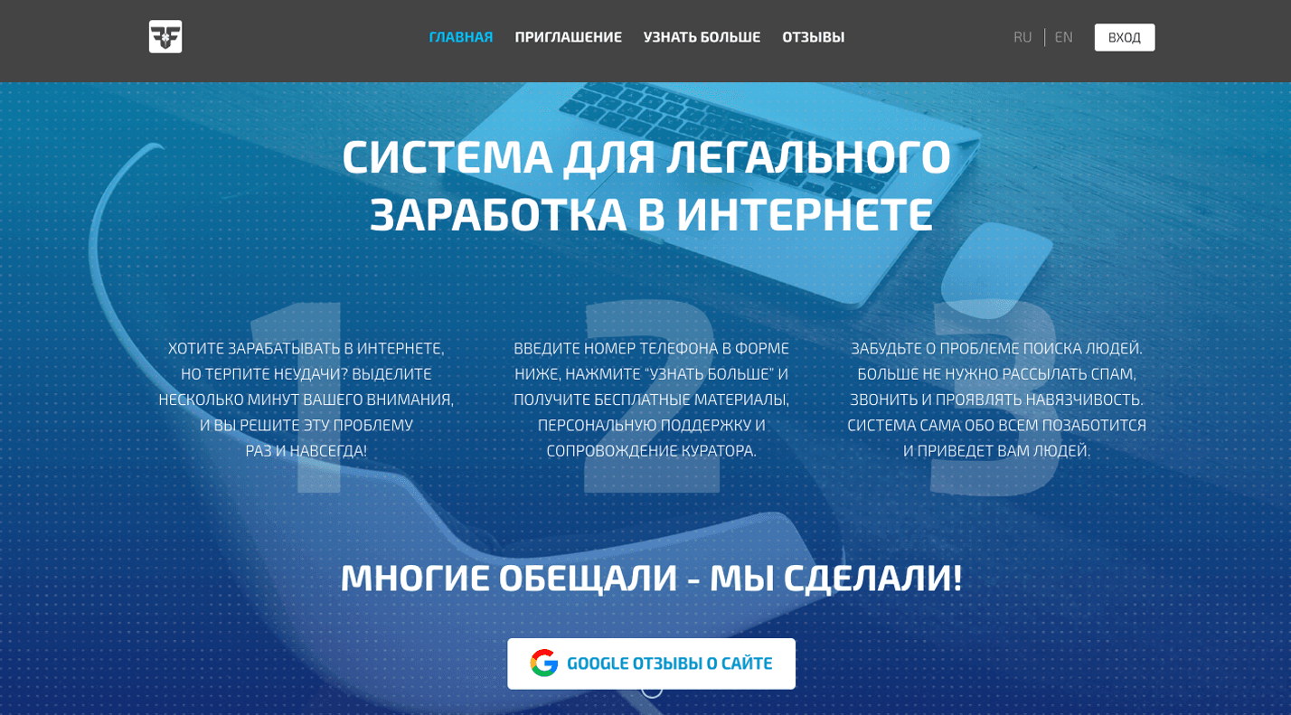 For-sage.info - Лохотрон