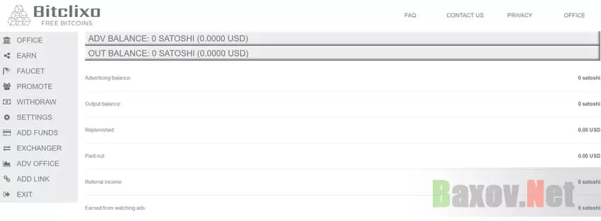 Личный кабинет лохотрона