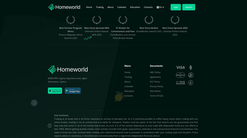 риски и достижения