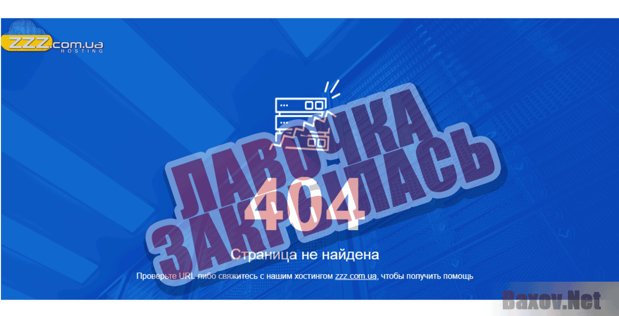 BTC Grabber Лавочка закрылась