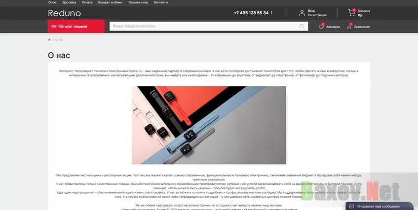 Легенда лохотрона