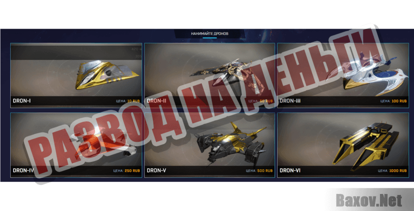 CYBER-COIN Развод на деньги