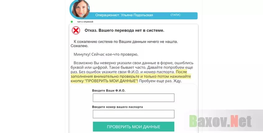 Имитация работы