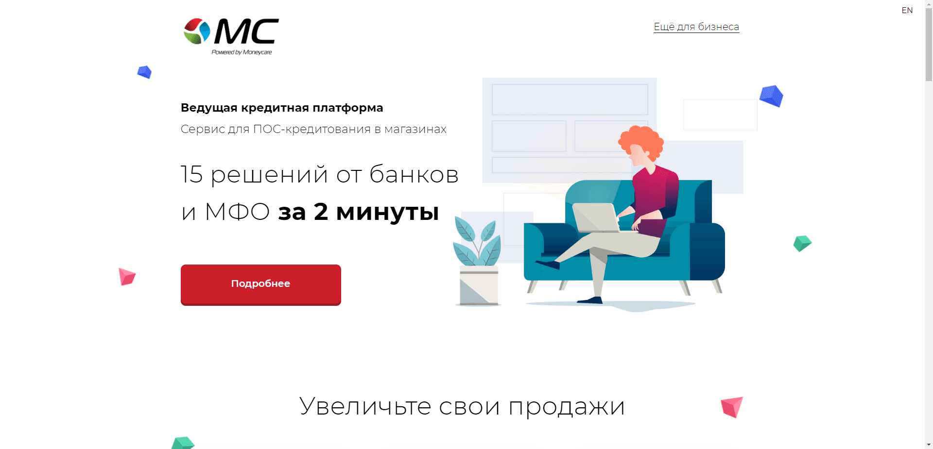 Мс Кредитная Платформа отзывы и обзор. Развод, лохотрон или правда. Только честные и правдивые отзывы на Baxov.Net