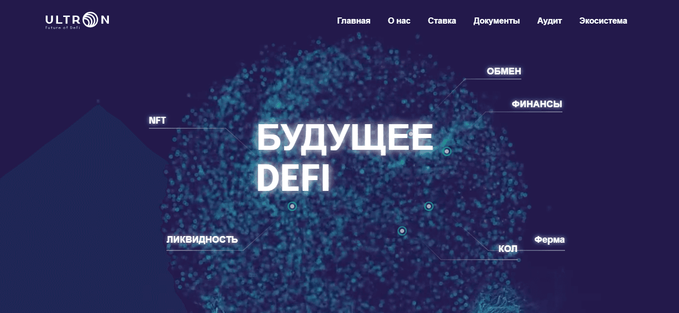 новый сомнительный криптовалютный хайп